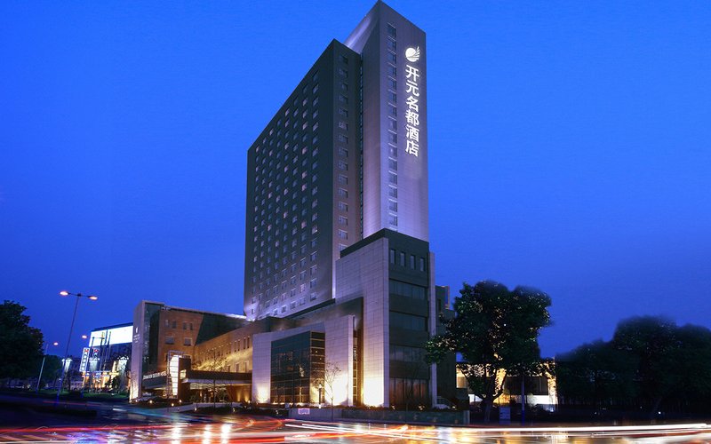 Grand New Century Hotel Binhai Tianjin Over view