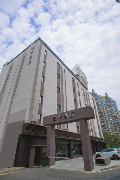 All Season Hotel (Xiamen Bailuzhou Park store) Over view