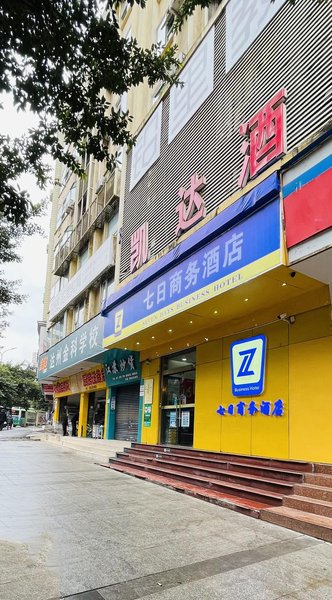 Seven days Business HotelOver view