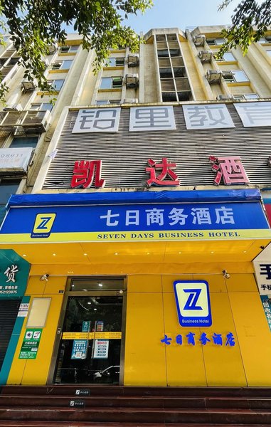 Seven days Business HotelOver view