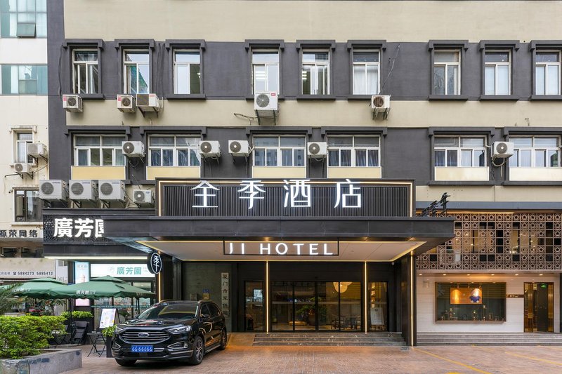 Lin Tai Hotel XiamenOver view