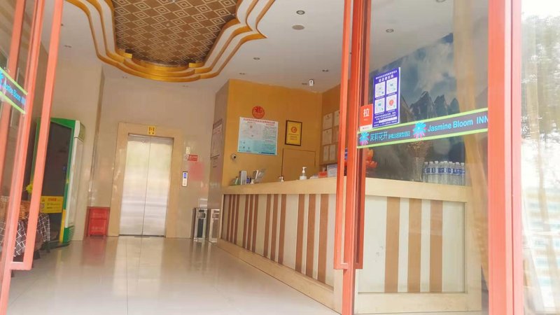 Moli Huakai Hotel Huanggang Dongmen RoadOver view