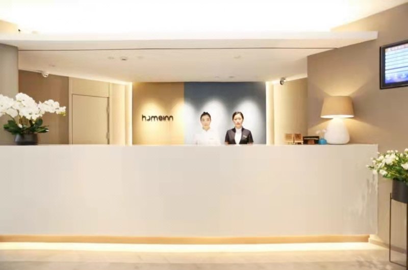 Home Inn (Mianyang Santai Commercial Street)Over view