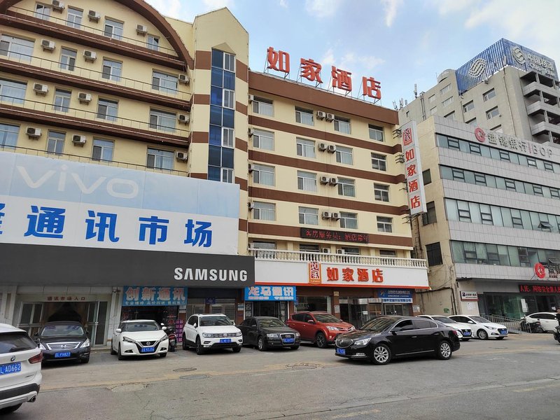 Home Inn (Panjin Bus Terminal) Over view