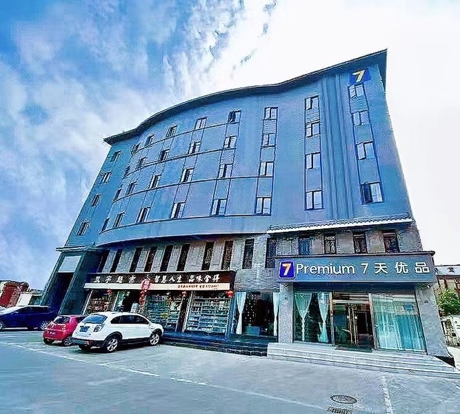 7 Premium Premium· Chengdu Dujiang YanOver view