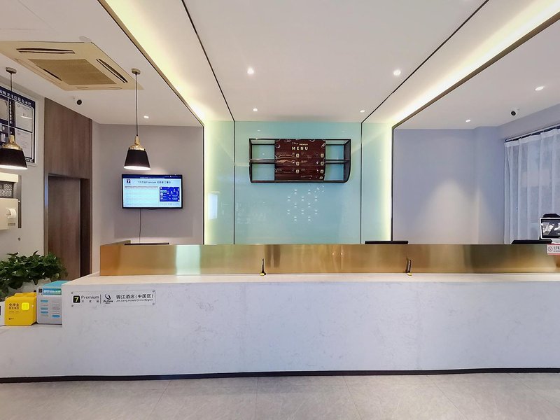 7 Premium Premium· Chengdu Dujiang YanLobby