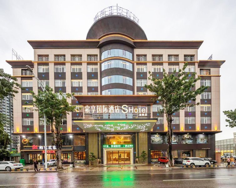 索享国际酒店s hotel(东莞天安数码城店)-主页