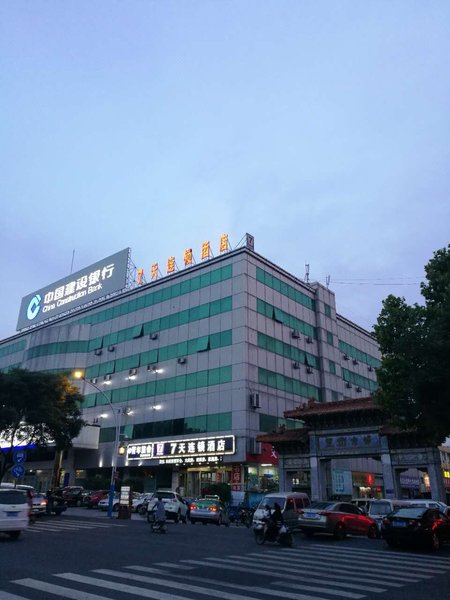 7 Days Inn (Penglai Dengzhou Road Jianhang Building)Over view