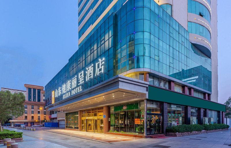 山东鲁华丽呈酒店|rezen hotel shandong luhua|欢迎您