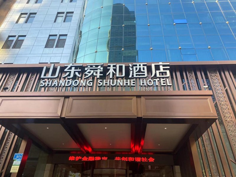 Shandong Shenghe Hotel (Quancheng Square)Over view