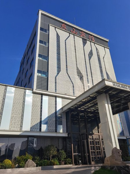 南京东山宾馆外景图