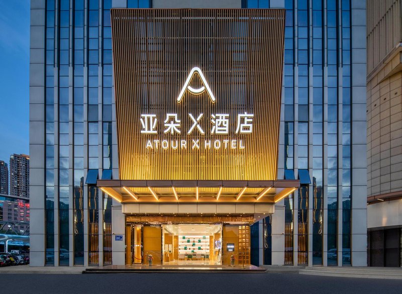 Atour X Hotel Wuxi New District Taihu Avenue Over view