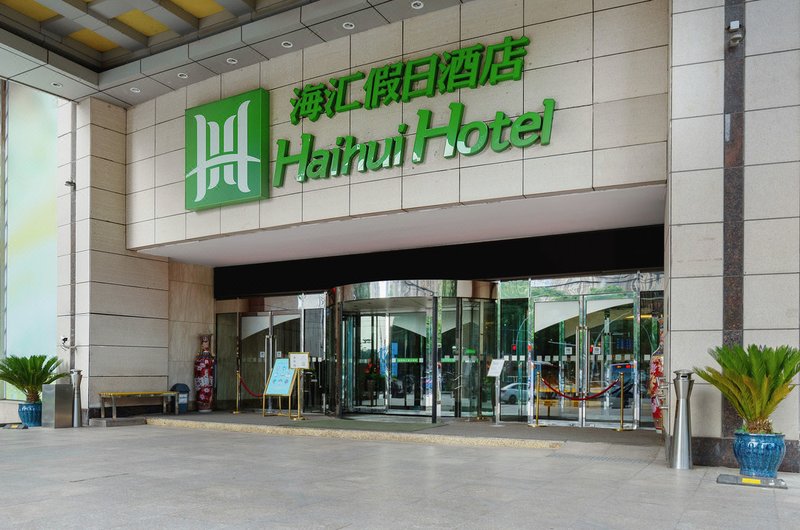 Holiday Inn Hefei DowntownOver view