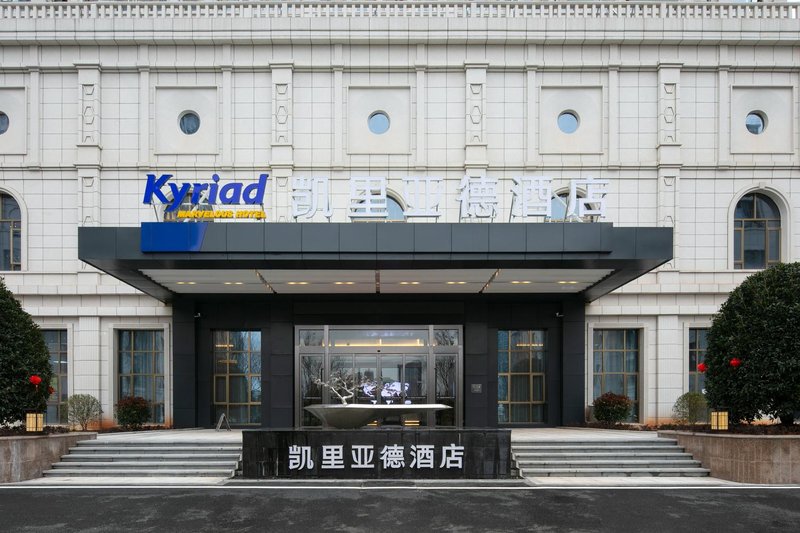 Kyriad Marvelous Hotel (Xinyu Jiuding Kongmujiang Store)Over view