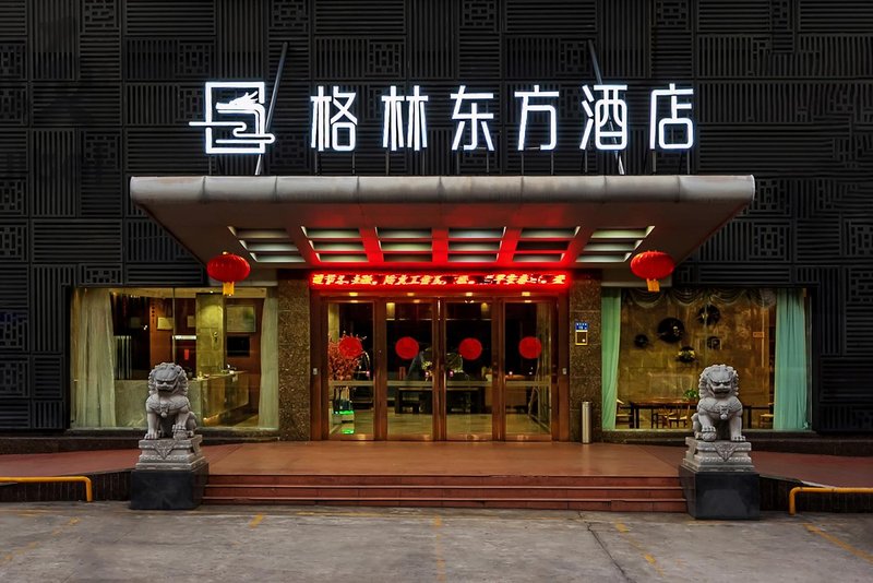 Green Oriental Hotel (Xiamen Railway Station Mingfa Commercial Plaza)Over view
