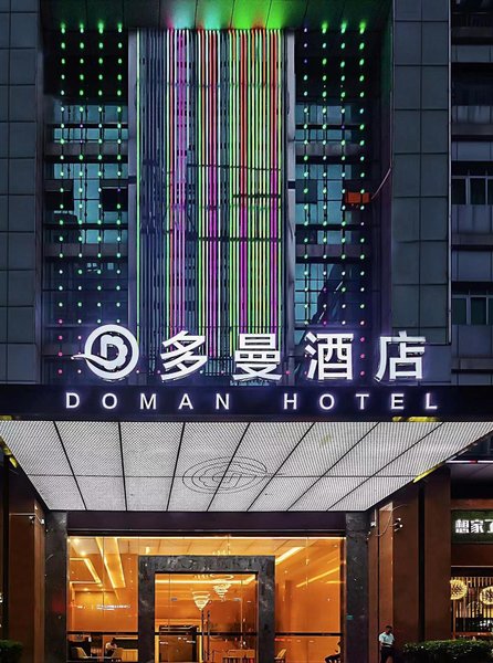 Duoman Hotel (Dongguan Xiping Metro Station)Over view