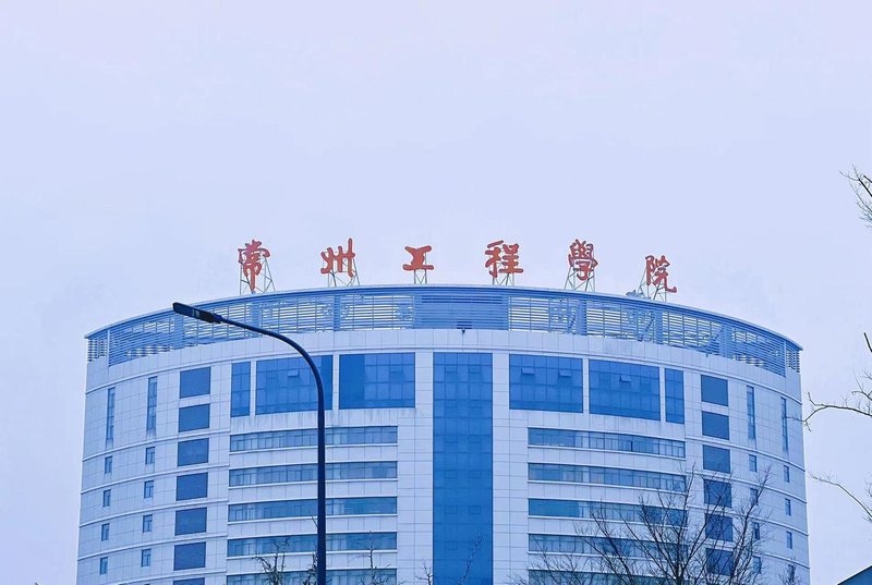 Jia He Xin HotelOver view