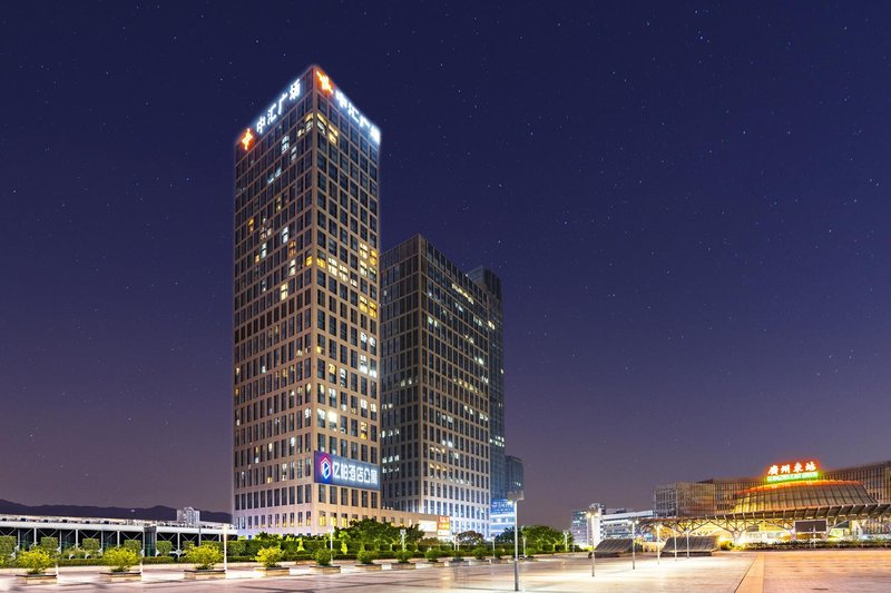 Yicheng International Apartment Hotel (Guangzhou East Railway Station)Over view