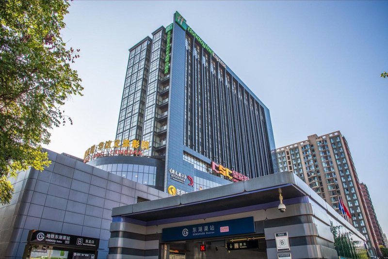 Holiday Inn Express Beijing Huacai周边图片