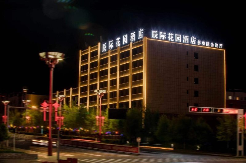 Beitun Chenji Garden Hotel over view