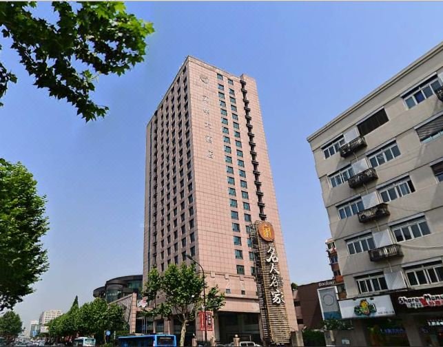 Culture Plaza Hotel Zhejiang over view