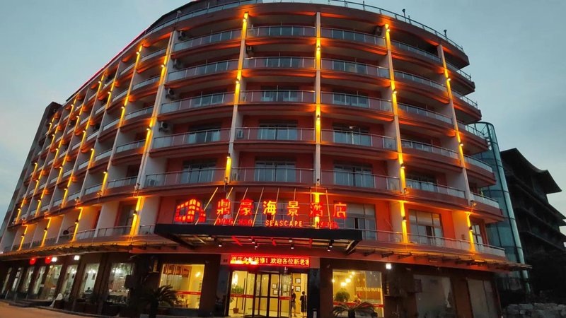 Dinghao Culture Business Hotel Over view