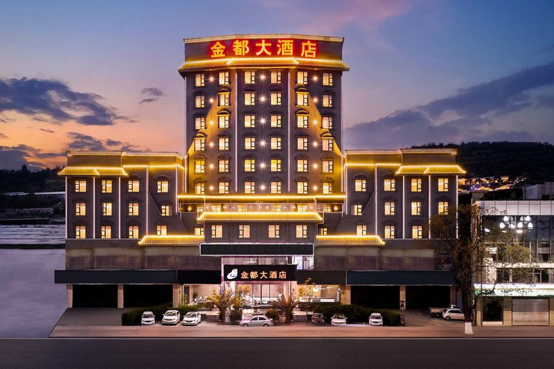 Yijia International Hotel over view