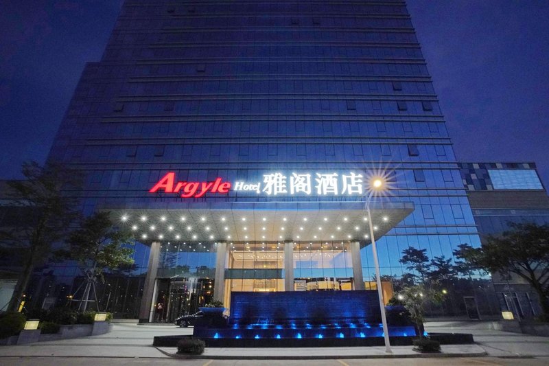 Yangjiang argyle Hotel (Yangjiang High-speed Railway Station Financial Center)Over view