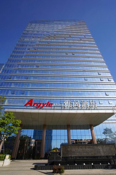 Yangjiang argyle Hotel (Yangjiang High-speed Railway Station Financial Center)Over view