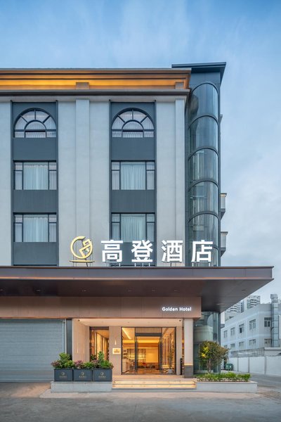 Gaodeng Business HotelOver view