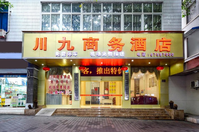 Chuanjiu Business HotelOver view