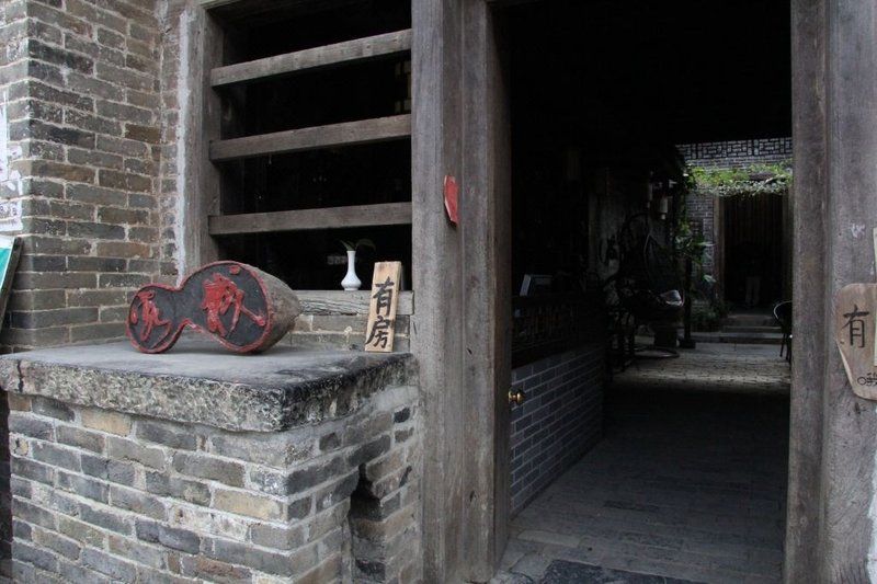 Hezhou Lok Man Lin Huang Yao Ancient Town InnOver view