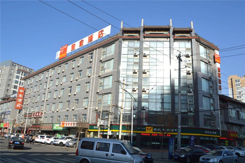 Home Inn Hohhot City Five Tower Temple North StreetOver view