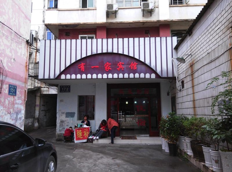 Youyijia HotelOver view