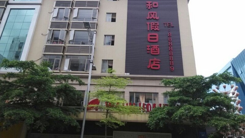 Hefeng Holiday HotelOver view