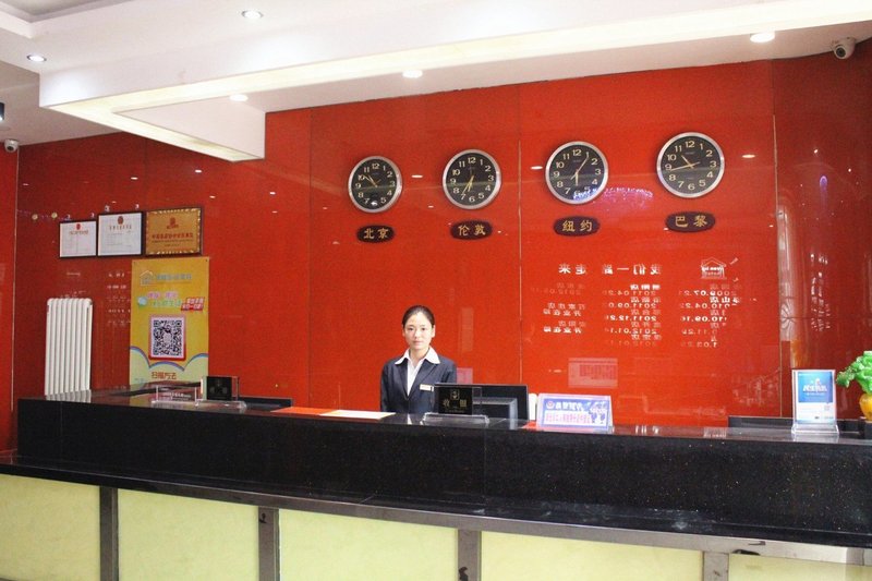 Yanlin Chain Hotel (Handan Fudong, Meile City) Hotel public area