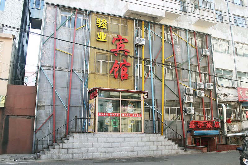 Junye Hotel QiqiharOver view