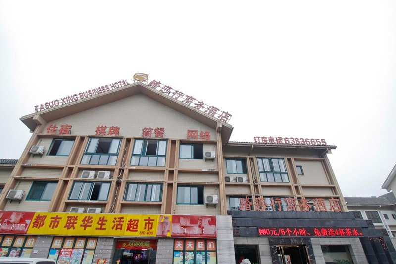 Tashaxing Business Hotel Over view