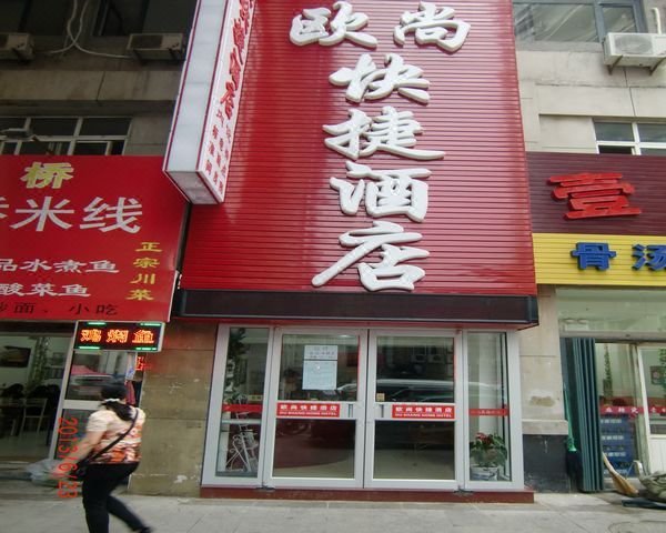 Auchan InnsOver view