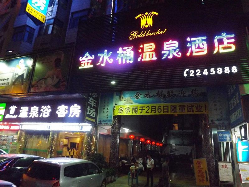 Gold Bucket Hot Spring HotelOver view