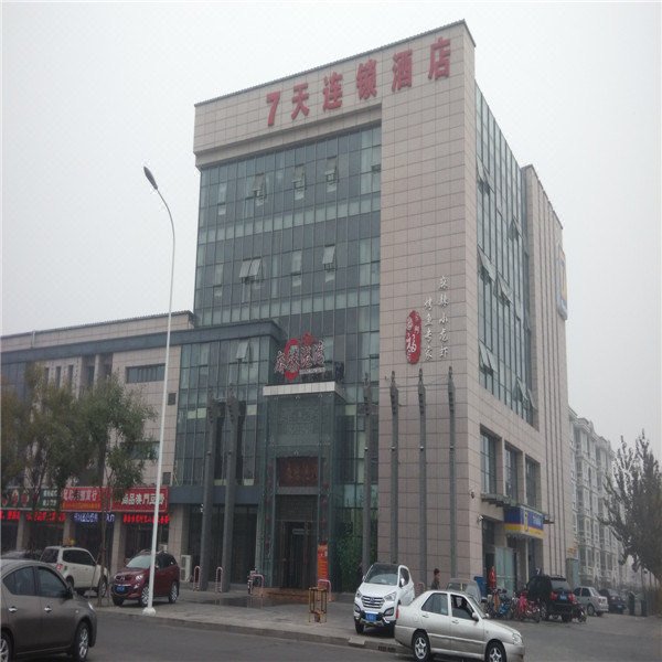 7 Days Inn (Tianjin Wuqing Jingjin Road) Over view