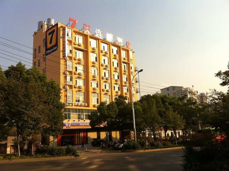 7 Days Inn (Huanggang Huangshang Dongmen Road)Over view
