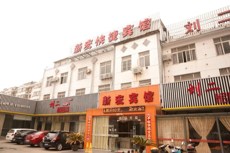 Xinhong Motel Over view