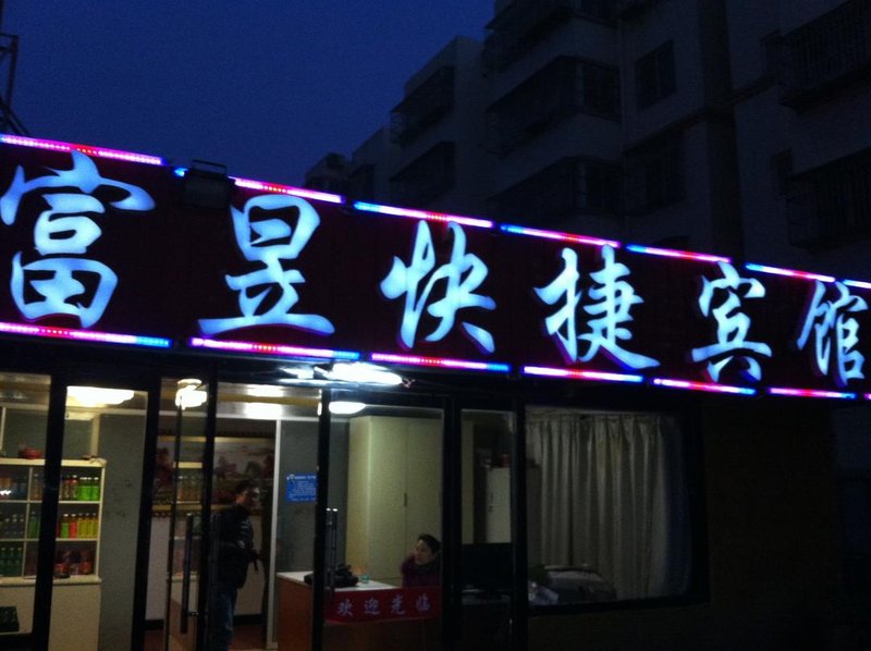 Fuyu Express HotelOver view