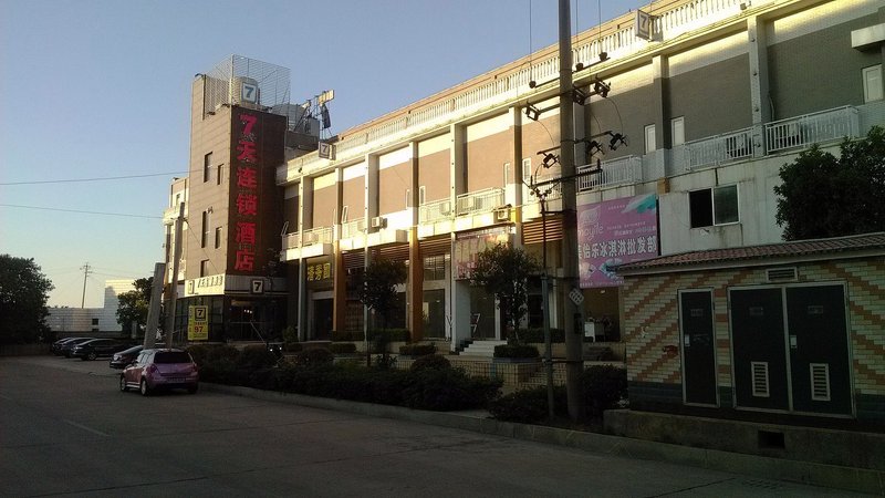 7 Days Inn (Xiangtan Yisu River Baishi Plaza)Over view