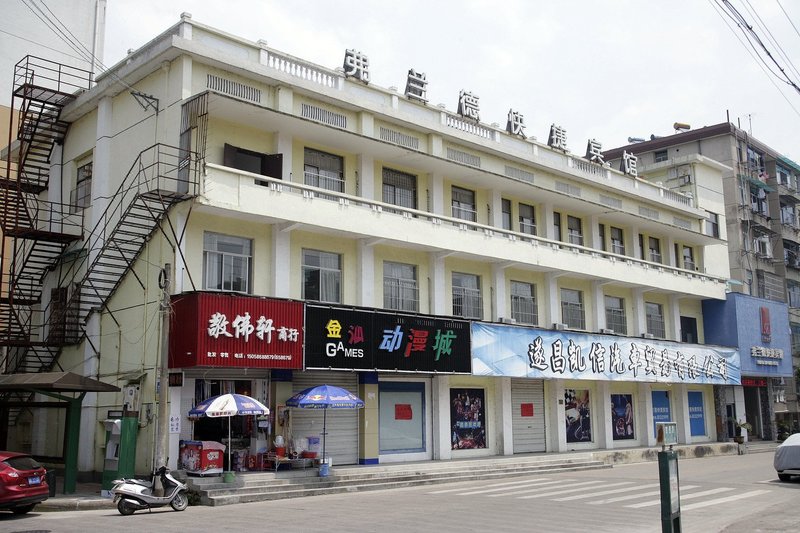 Fulande Express Hotel Over view