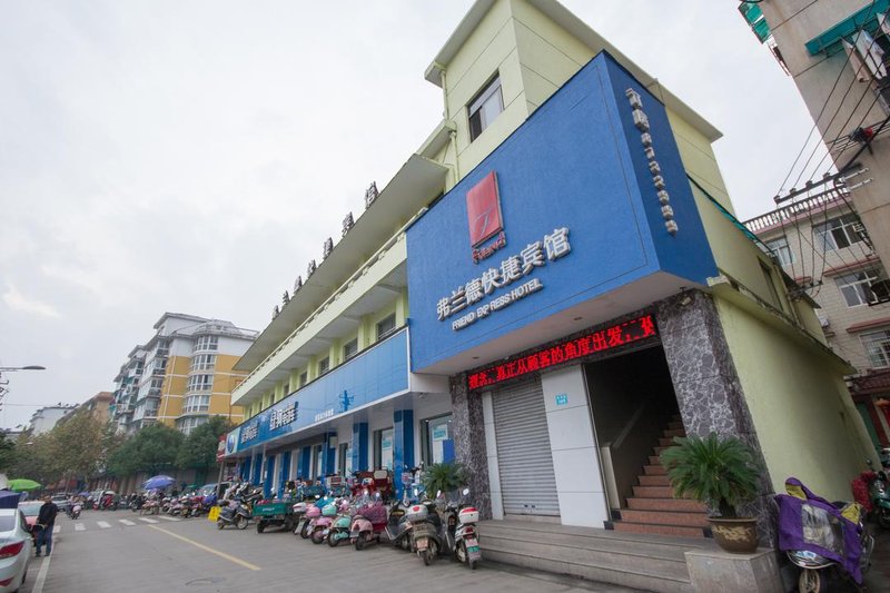 Fulande Express Hotel Over view