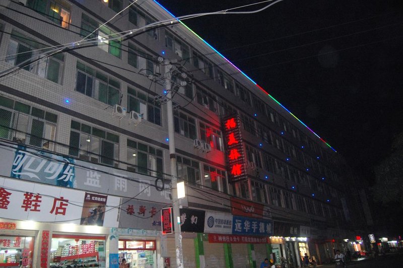 Quanzhou Fumei HotelOver view