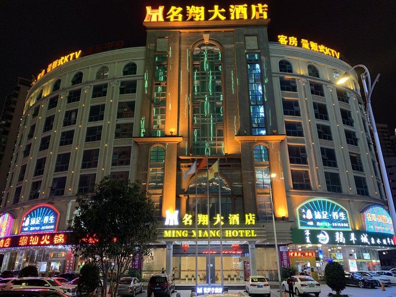 Mingxiang HotelOver view