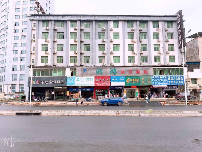 Loft Inn (Shaoguan Xilian Xiaoyangshan)Over view